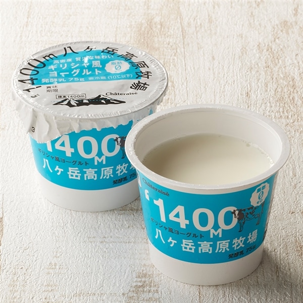  【通販】八ヶ岳高原牧場 ギリシャ風ヨーグルト 脂肪ゼロ 8個入