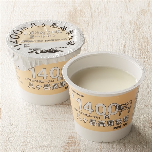 【通販】八ヶ岳高原牧場しぼりたて牛乳ヨーグルト 12個入