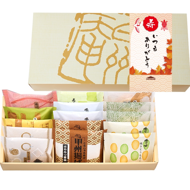 【敬老の日】米菓詰合せ15袋入(掛け紙付き)