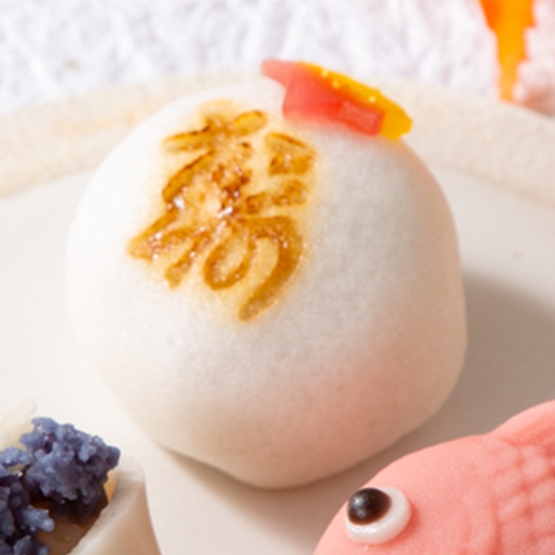 敬老の日 長寿饅頭