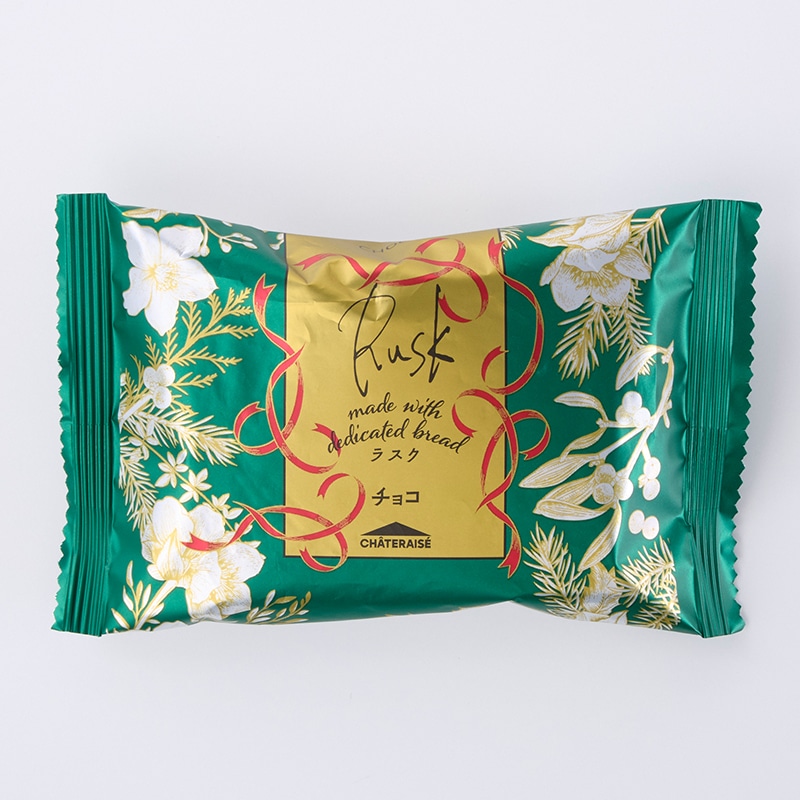 ティータイムブレッド  Xmasチョコラスク