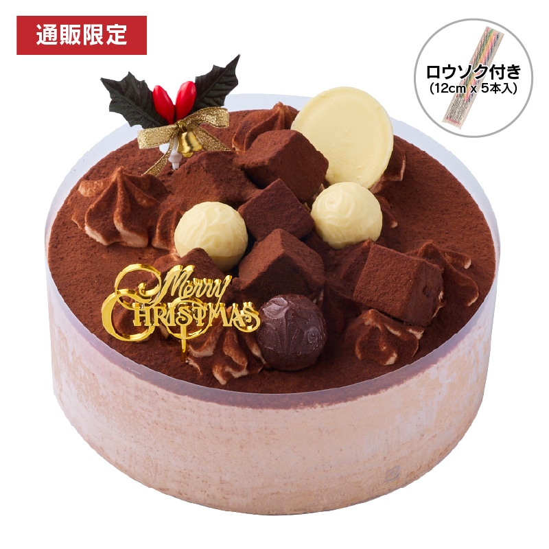 【通販】Xmasパリパリチョコデコレーション17cm