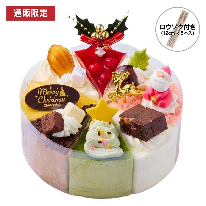 【通販】Xmasアソートデコレーション17cm