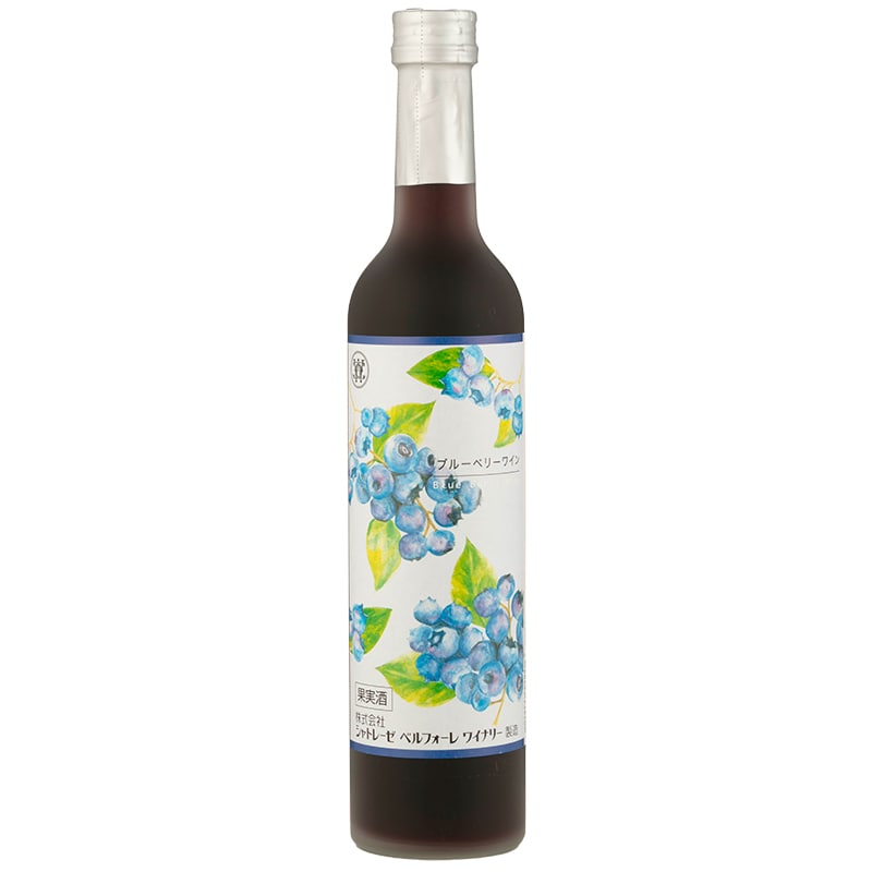 ブルーベリーワイン 500ml
