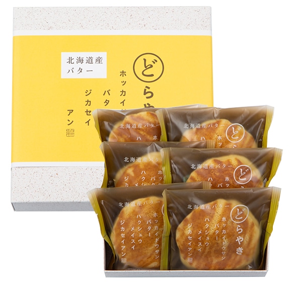頑張りまっせ東大阪』工場直売
