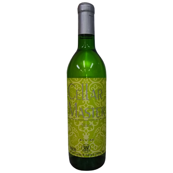 セラーマスター(白) 720ml