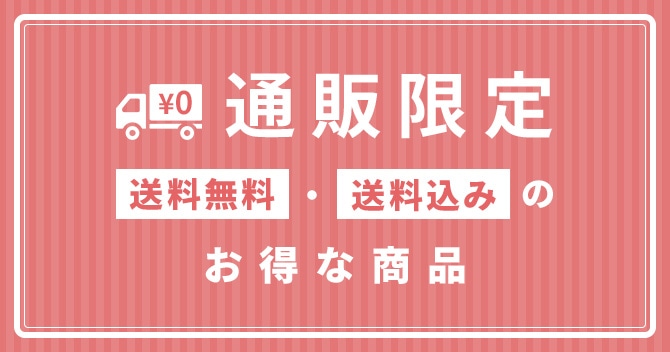 【USJ パートナーフリーパス(CMP)大人2枚】※送料込み18000円でお願いします