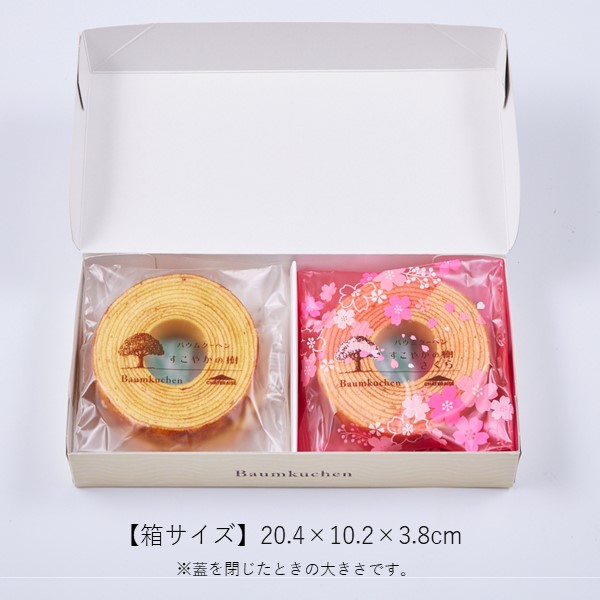 【通販】こどもの日 バウムクーヘンすこやかの樹 紅白詰合せ 4個入、こどもの日専用掛け紙つき