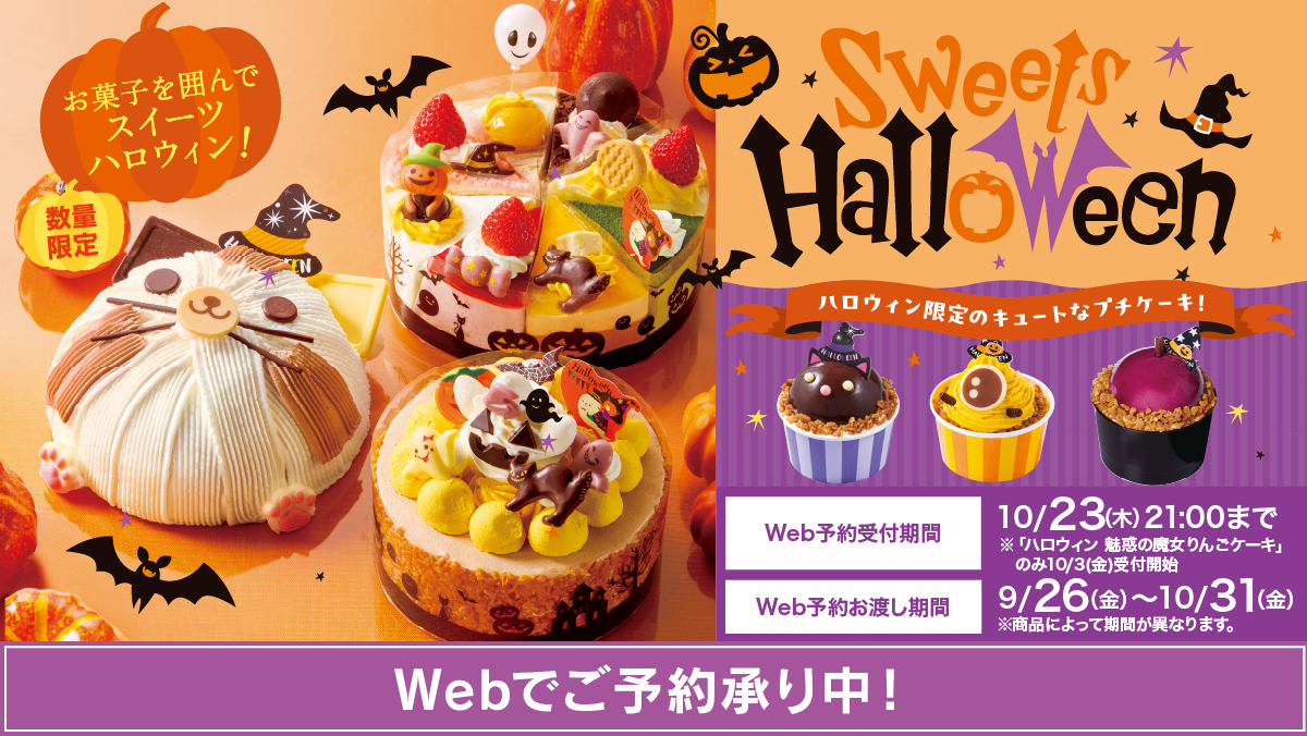 シャトレーゼ♡リエム♡注文用 シャトレーゼ】「昨日19個食べてしまった」「贈答品で渡せる