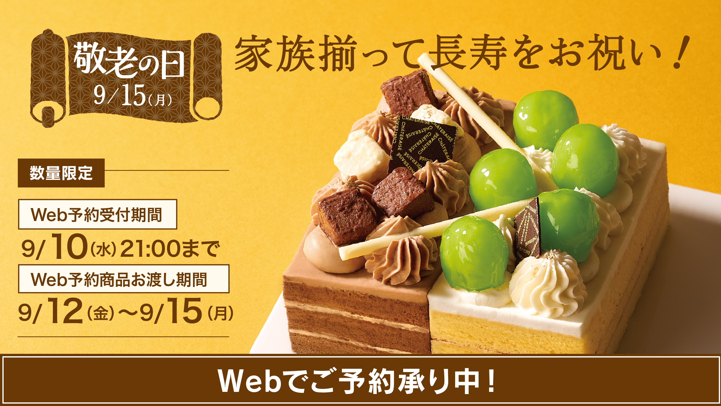 キューブアソートBOX 香季もち（大）8個入