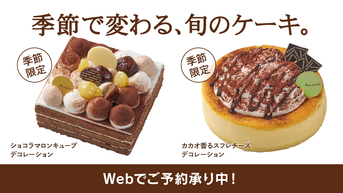 マンスリーデコ12月