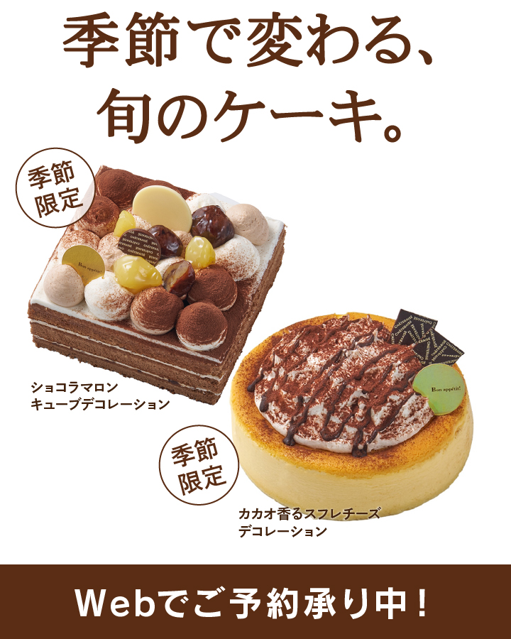 マンスリーデコ12月