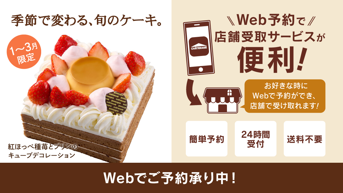 マンスリーデコ1-3月