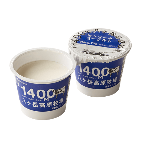 飲料